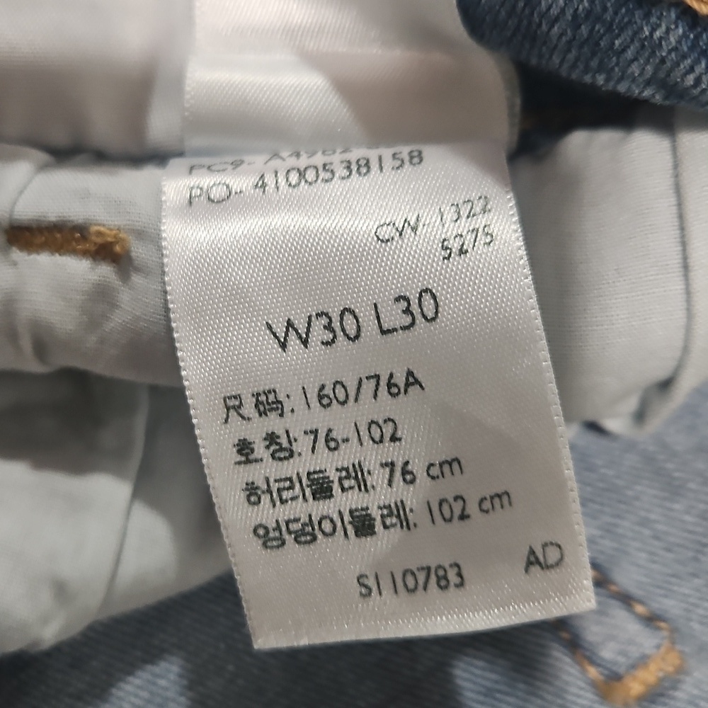 Levi's- Women's 30 Classic Blue Jean 725 High Rise Bootcut - Picture 10 of 11